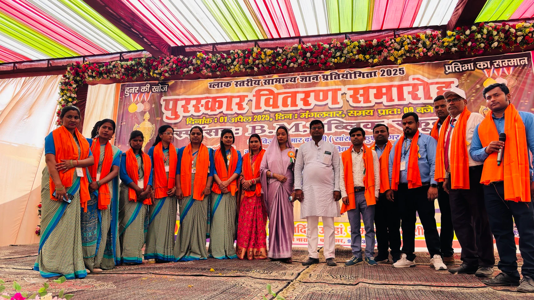Students and faculty